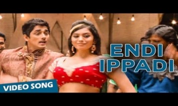 Endi Ippadi Song Lyrics