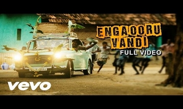 Enga Ooru Vandi Song Lyrics image