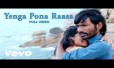 Enga Pona Raasa Song Lyrics