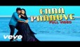 Enna Pannuve Song Lyrics