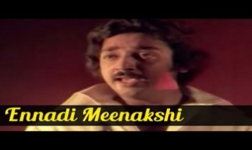 Ennadi Meenakshi Song Lyrics