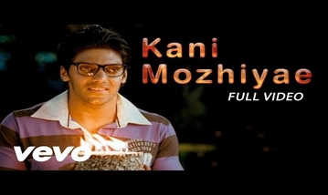 Ennai Kondru Ponaai Song Lyrics image