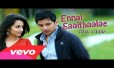 Ennai Saaithaale Song Lyrics
