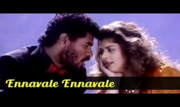 Ennavale Adi Ennavale Song Lyrics