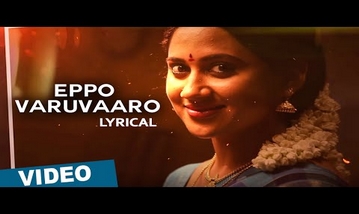 Eppo Varuvaaro Song Lyrics image