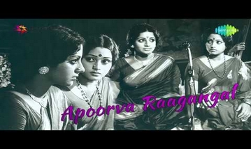 Ezhu Swarangalukkul Song Lyrics image