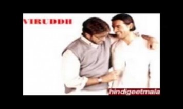 Fakira Na Aaye Song Lyrics