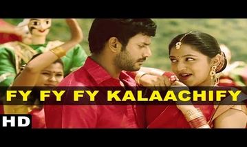 Fy Fy Fy Song Lyrics image