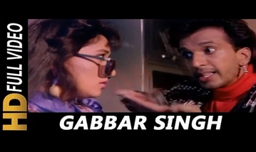 Gabbar Singh Yeh Ka Song Lyrics image
