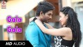 Gala Gala Song Lyrics