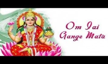 Ganga Ji Ki Aarti Song Lyrics