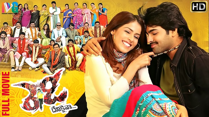 Get Ready Song Lyrics image