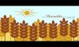 Ghode Pe Chadhna Song Lyrics