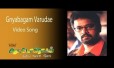 Gnyabagam Varudae Gnyabagam Varudae Song Lyrics