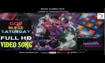 God bless saturday Song Lyrics