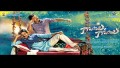 Bhaje Bhaaje Song Lyrics