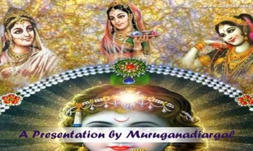 Gopiyarae Gopiyarae Konjum Song Lyrics image