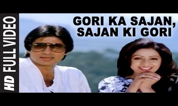Gori Kaa Saajan Song Lyrics image