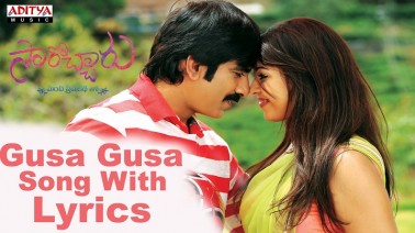 Gusa Gusa Song Lyrics
