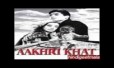 Hai Kuchh Bhi Nahi O My Darling Song Lyrics