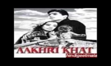 Hai Kuchh Bhi Nahi O My Darling Song Lyrics