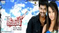 Happy New Year Song Lyrics
