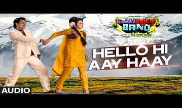 Hello Hi Aay Haay Song Lyrics image