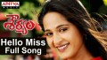Hello Miss Song Lyrics