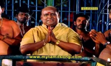 Herambha Ganapathiyae Song Lyrics