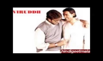 Hey Jag Trata Song Lyrics image