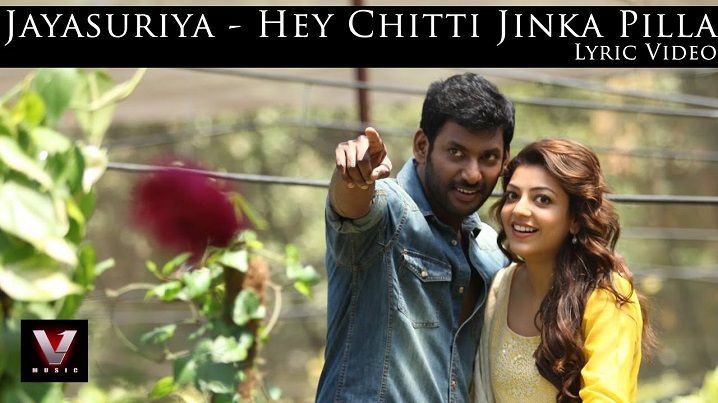 Hey Chitti Jinka Pilla Song Lyrics image