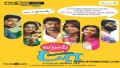 Mazhalai Pechu Song Lyrics