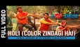Holi (Color Zindagi Hai) Song Lyrics