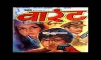 Hotho Pe Haseen Palko Mai Haya Song Lyrics
