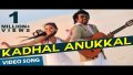 Kadhal Anukkal Song Lyrics