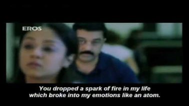 Uyirile Enathu Uyirile Song Lyrics