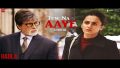 Tum Na Aaye Song Lyrics