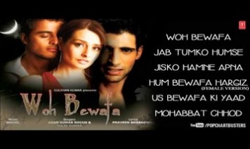 Hum Bewafa Hargiz Na The II Song Lyrics