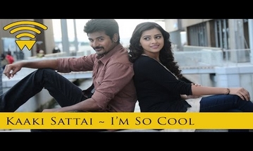 I am So Cool Song Lyrics image