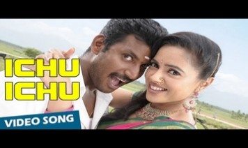 Ichu Ichu Song Lyrics