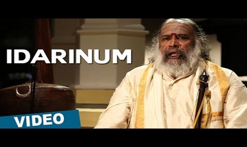 Idarinum Song Lyrics image