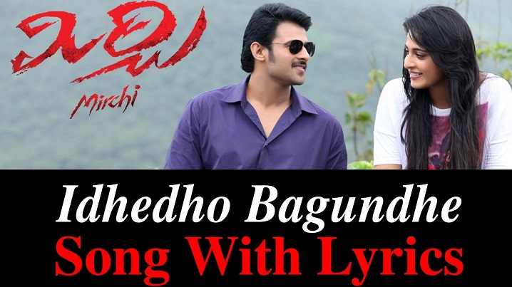 Idhedho Bagundey Song Lyrics image