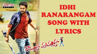 Idhi Ranarangam Song Lyrics