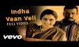 Indha Vaan Veli Song Lyrics