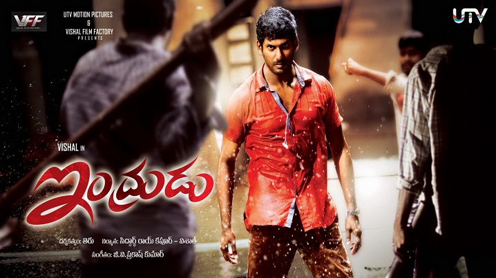 Hrudhayam Ninnu Veedadhe Song Lyrics image
