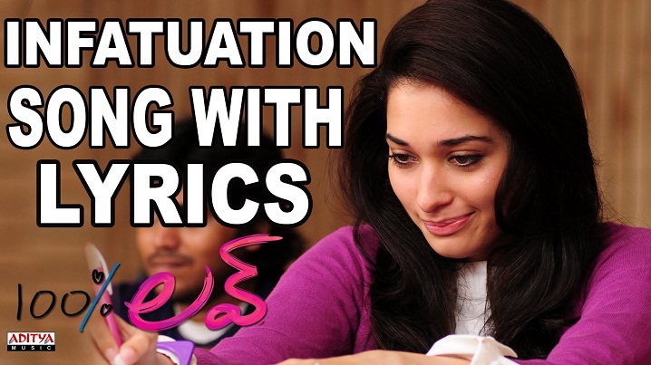 Infatuation Song Lyrics image