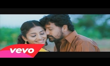 Inga Vaanthey Song Lyrics image