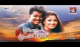 Innisai Paadivarum Song Lyrics
