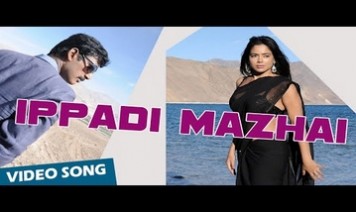 Ippadi Mazhai Song Lyrics