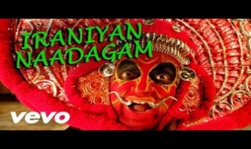 Iraniyan Naadagam Song Lyrics